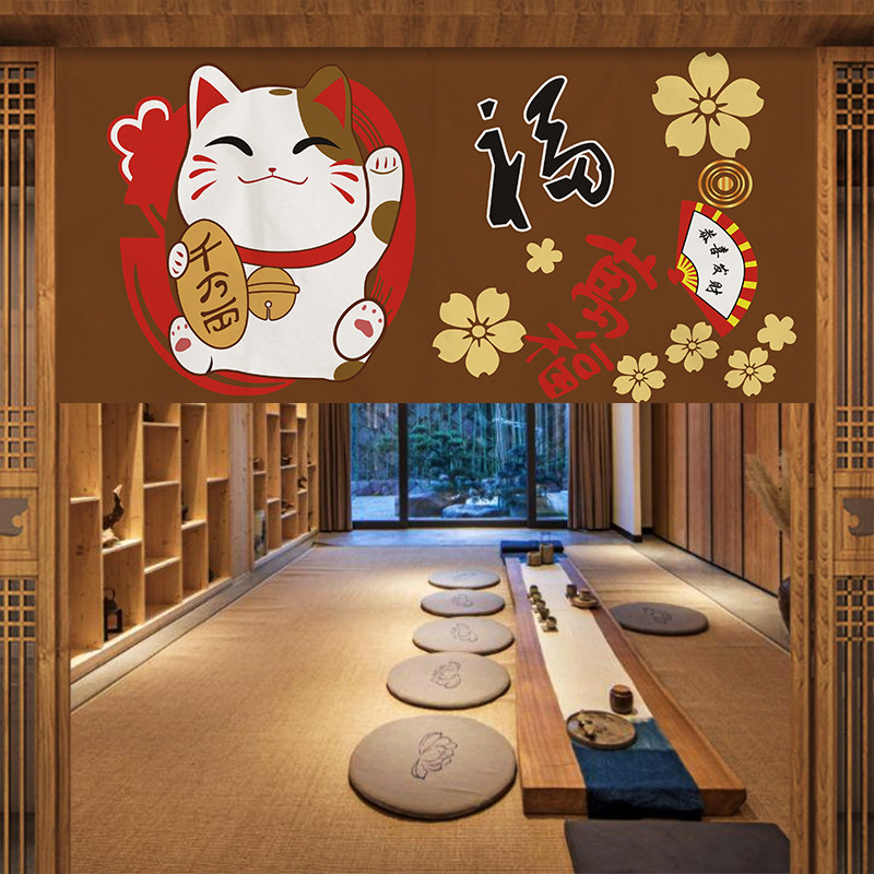 Commercial Printing Rates - VIKAMA Japon Fuji Kiraz Noren Kapı