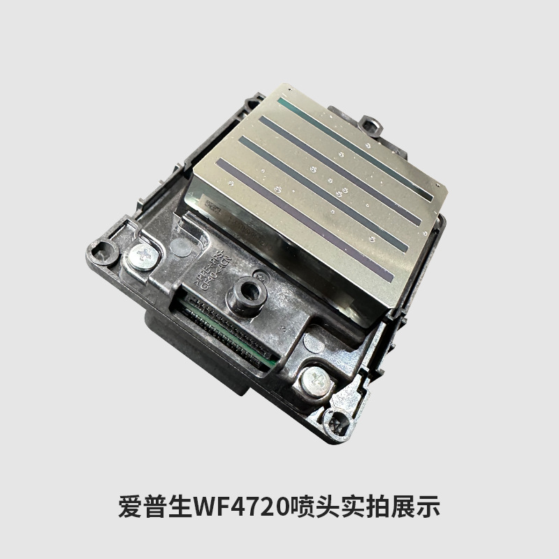 WF4720 yeni nozul baskı fotoğr - Commercial Printing Ink incelemesi ve fiyatı